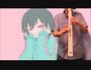 【EWIで演奏してみた】きゅうくらりん / いよわ feat. 可不（フルバージョン）