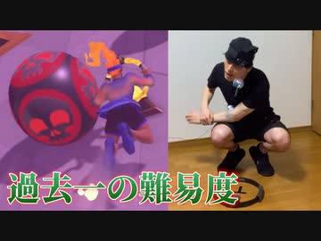 【実況】体に付けた風鈴を鳴らしてはいけないリングフィットアドベンチャー part50