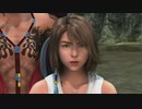 女子高生がFINAL FANTASY Xを初見プレイするよ　#18　それでも前に進む