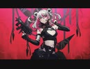 【ニコカラ】 デンジャラス・ラブ 【onvocal】
