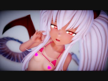 【MMD】日焼けグリムアロエちゃんのドーナツホール