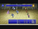 【週刊（水曜）】軽縛り「ピクセルリマスター版FF5」実況プレイ#004【ウォルスの塔】