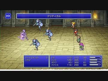 【週刊（水曜）】軽縛り「ピクセルリマスター版FF5」実況プレイ#004【ウォルスの塔】
