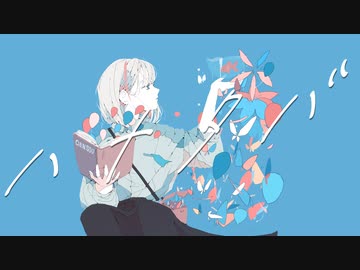 夜に聴きたくなる】ハナタバ / MIMI 【ハレ】 - ニコニコ動画