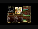 【俺の屍を越えてゆけ】頑駄無の屍を越えてゆけPart14【VOICEVOX実況プレイ】