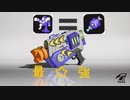 ヤグラのラピえぐない（笑）
