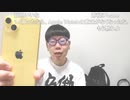 【コメント有】ニンポー 2023年05月26日06時46分 朝の定時報告【ニコ生録画】