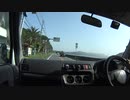 ホンダバモス車中泊仕様　 リニューアルした道の駅すくもで車中泊してみた