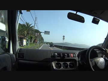 ホンダバモス車中泊仕様　 リニューアルした道の駅すくもで車中泊してみた