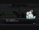 【実況】Winning Post9 2022 ～トワノ一門競走記～ part56