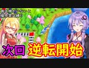 【桃鉄令和】貧乏神が付いてないと操作禁止縛り　part7【結月ゆかり実況プレイ】