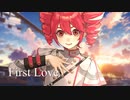 【重音テト SV】First Love(宇多田ヒカル)【SynthesizerVカバー曲】