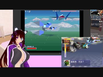 【1993年】30年前の3Dシュー、初代スターフォックスを紹介【SFC】