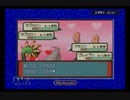 【実況】君と目指す、ポケモンマスターへの道！ポケモンサファイアPart51