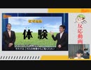 【反応】MARVELOUS GAME SHOWCASE 2023を喋りながら見る