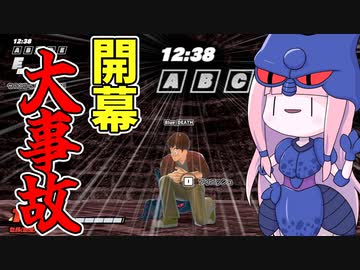 【DBDBD】自動進化だけで進化するタイプのセル【VOICEROID実況/ドラゴンボールザブレイカーズ】