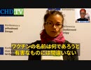 今後、どのようなｍRNA製剤が現れても、絶対に接種してはいけない！