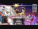 【ex10】サ　ラ　マ　ン　ダ　ー　闇　吉　備　津　55　発　目【ラピス】