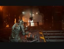 【Dead Space】エンジニア未経験の茜ちゃんが行くpart.15【VOICEROID実況】