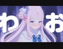 ミーカミカミカミカ