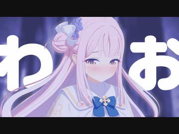 ミーカミカミカミカ