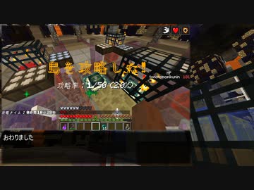 The Unusual SkyBlock v12 トカルト・コルデ攻略TA Glichless 10:28 解説版