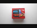Nintendo Switch有機ELモデルをやっと手に入れたので開封する
