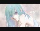 I am / AiSuu