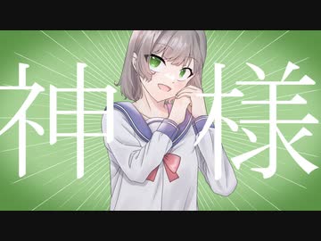 偶像は嘘を吐いた/初音ミク
