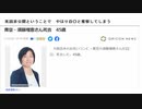 死因非公開ということで　やはり自○と推察してしまう　大阪の漫才コンビ「青空」須藤理恵さん死去　45歳　毒性物質脳幹膜突破で自死促進、　
