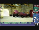 PS4版GTA:SA決定版をゆっくり実況プレイ・ACT32/??