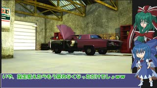 PS4版GTA:SA決定版をゆっくり実況プレイ・ACT32/??