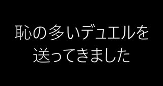 純構築あかり1