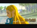 【ゼルダの伝説BotW】出遅れ男の初見BotW #13【実況プレイ】