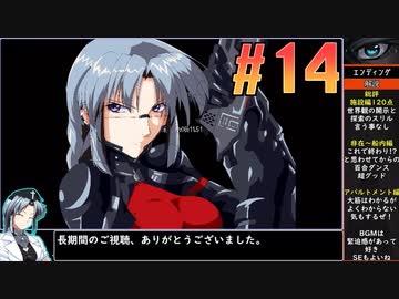 SIGNALISをねっとりプレイ 第14話