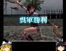 真・三國無双4　第4武器コンプゆっくり実況プレイ＜孫尚香＞