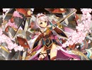 【城プロ音楽変更動画】【ヘルの遊戯場 ｰ四層 17審（ムスペルヘイム ニヴルヘイム ニザヴェッリル ヴァルハラ ヘルヘイム）-】に挑戦