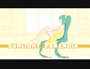NightinWhale - 「Sunlight Paranoia」/ 初音ミク