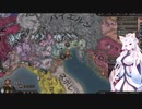 【Crusader Kings3】ヴェローナ伯史 Part5