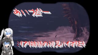 【CoeFont実況】ミリアリ姉妹のバイオハザードRE4　PART8【神リメイク】