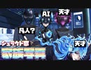 【ツイステ】納得のシュラウド家！これは天才が生まれるわ！姉ちゃんに「やれ」と言われた ディズニーツイステッドワンダーランド～7章深淵の支配者Chapter3編～part.3【実況】