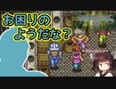 ボイロとゆかいな仲間たちが送る聖剣伝説2・Part15【VOICEROID実況】
