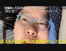 【コメント有】ニンポー 2023年05月25日22時35分 新しいスマホで初配信して就寝【ニコ生録画】