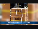 中国　結婚率が下がる一方で離婚率が激増