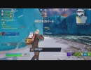 【フォートナイト】久しぶりのビクロイ！？( 'ω').｡o()【112】野良でゼロビルドスクワッドpart25
