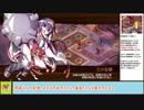 【城プロＲＥ】夢幻航海　ＥＸ２－９＆宝島２　戦功攻略【ボイロ解説】★２～７（＋改）