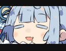 あおたろう「えへへ…どどどどどあっぷ…」