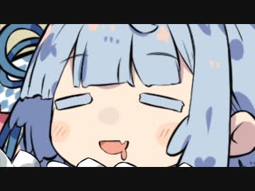 あおたろう「えへへ…どどどどどあっぷ…」