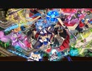 【城プロ音楽変更動画】【ヘルの遊戯場 ｰ六層 17審（ムスペルヘイム ニヴルヘイム ニザヴェッリル）-】に挑戦