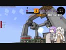 【Mechanical Mastery】ゆかりちゃんの目指せ!!無限の自動化 §8【Minecraft】